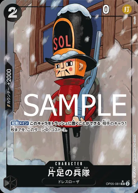 One-Legged Toy Soldier, One Piece card OP05-081 JAP — AWAKENING OF THE NEW ERA set