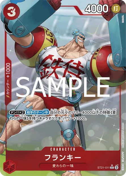 Franky, carte One Piece ST21-011 JAP — extension GEAR 5TH