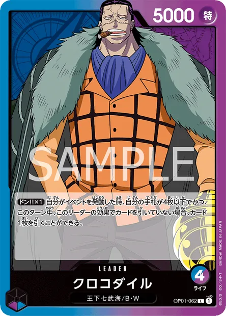 Crocodile, carte One Piece OP01-062 JAP — extension ROMANCE DAWN