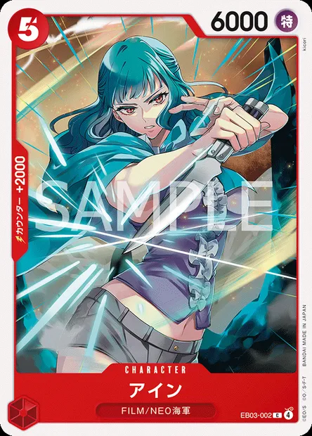 Aïn, carte One Piece EB03-002 JAP — extension ONE PIECE HEROINES EDITION