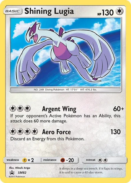 Shining Lugia, Pokémon card SM 82 — SM Black Star Promos set