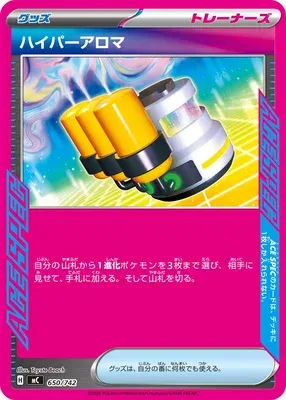 Hyper Aroma, Pokémon card MC 650 — Start Deck 100 Battle Collection set