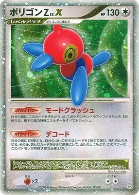 Porygon Z, carte Pokémon DP5B aop17614 — extension Temple of Wrath