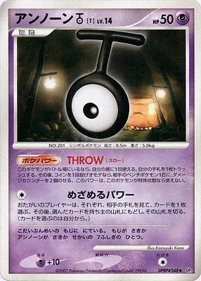 Unown [T], Pokémon card DP2 aop18129 — Secret of the Lake set