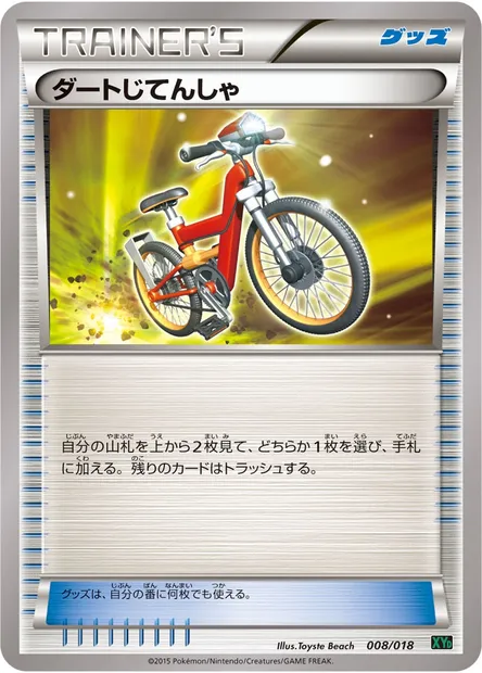 Vélo Cross, carte Pokémon XYD 008 — extension MRayquaza EX Mega Battle Deck