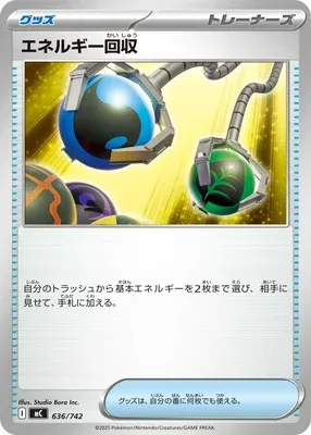 Energy Retrieval, Pokémon card MC 636 — Start Deck 100 Battle Collection set