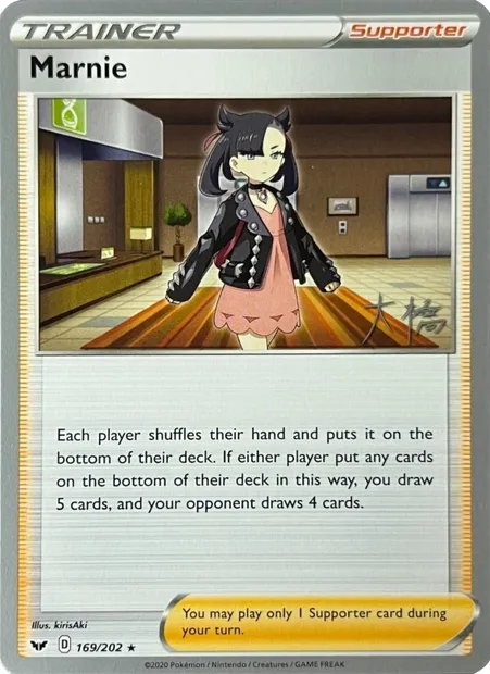 Rosemary, carte Pokémon WCD22 169 — extension World Championship Decks 2022