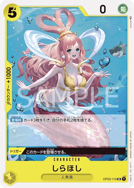 Shirahoshi, One Piece card OP03-116 JAP — PILLARS OF STRENGTH set