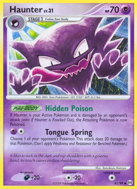 Spectrum, carte Pokémon AR 41 — extension Arceus