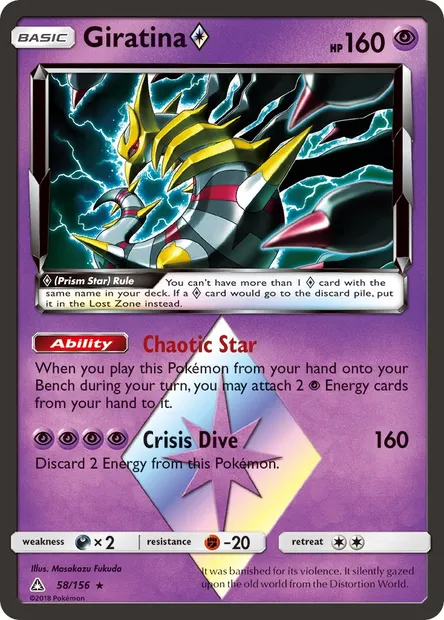 Giratina ◇, Pokémon card UPR 58 — Ultra Prism set