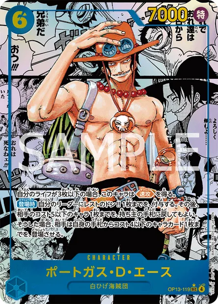 Portgas D. Ace, carte One Piece OP13-119 JAP — extension SUCCESSEURS