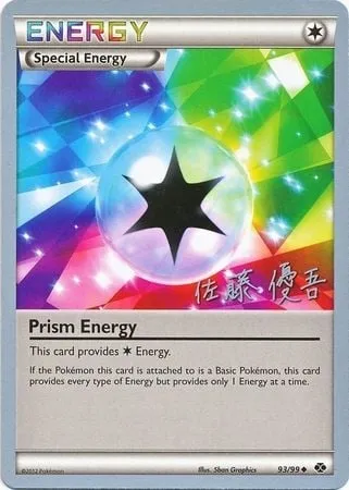 Prism Energy, Pokémon card WCD13 093-2 — World Championship Decks 2013 set