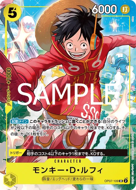 Monkey D. Luffy, carte One Piece OP07-109 JAP — extension 500 YEARS IN THE FUTURE