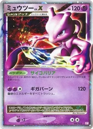 Mewtwo Lv.X, Pokémon card PTM 006 — Mewtwo LV.X Collection Pack set