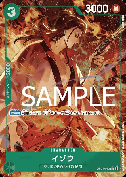 Izo, carte One Piece OP01-033 JAP — extension ROMANCE DAWN