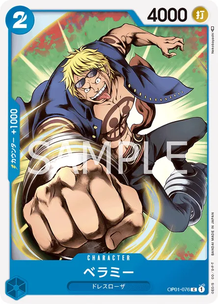 Bellamy, One Piece card OP01-076 JAP — ROMANCE DAWN set