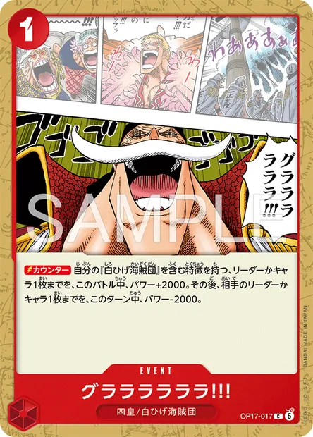 Gra ha ha ha ha !!, carte One Piece OP17-017 JAP — extension LES GUERRIERS LES PLUS PUISSANTS AU MONDE