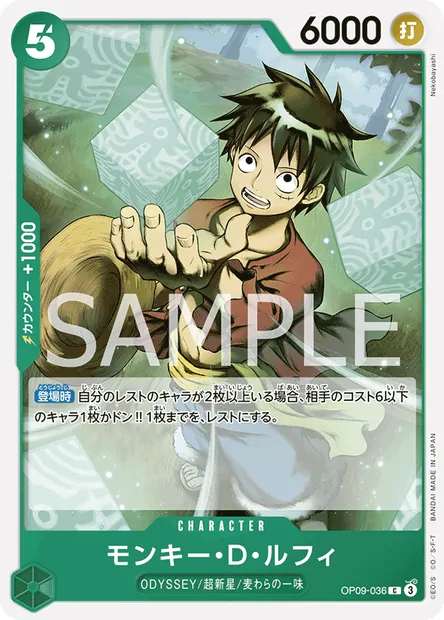 Monkey.D.Luffy, One Piece card OP09-036 JAP — EMPERORS IN THE NEW WORLD set