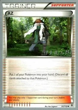 AZ, Pokémon card WCD16 091-2 — World Championship Decks 2016 set