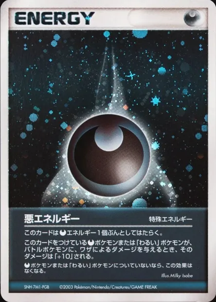 Darkness Energy, Pokémon card ADV-P 2003-8 — ADV Promos set