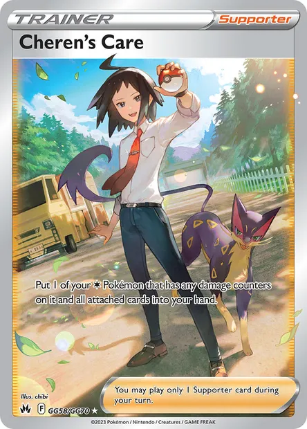 Cheren's Care, Pokémon card CRZ GG58 — Crown Zenith set