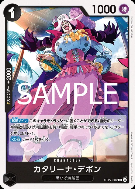 Catarina Devon, One Piece card ST27-002 JAP — BLACK Marshall.D.Teach set