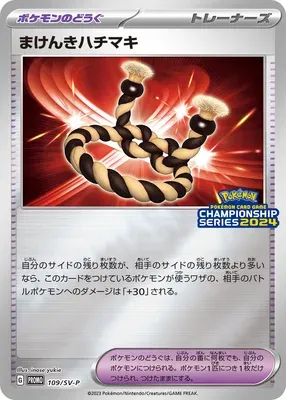 Bandeau de Défi, carte Pokémon SV-P 109 — extension Scarlet & Violet Promos