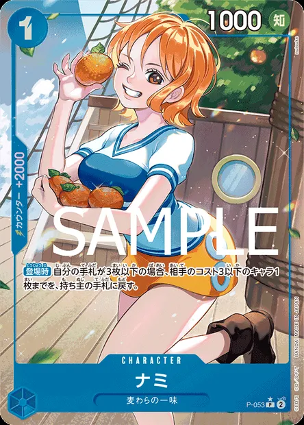 Nami, carte One Piece P-053 JAP — extension Carte promo