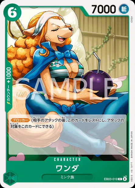Wanda, One Piece card EB03-019 JAP — ONE PIECE HEROINES EDITION set
