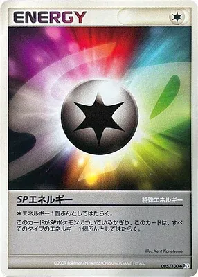 SP Energy, Pokémon card Pt3 095 — Beat of the Frontier set