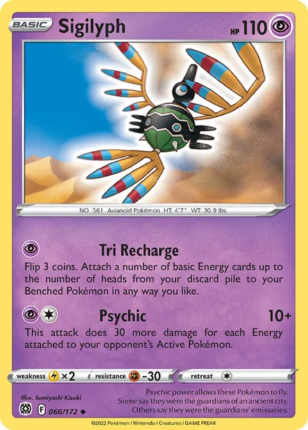 Sigilyph, Pokémon card BRS 066 — Brilliant Stars set