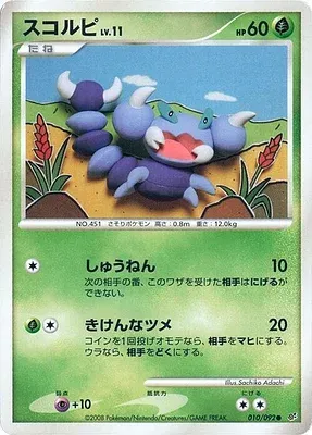 Skorupi, Pokémon card DP6 010 — Intense Fight in the Destroyed Sky set