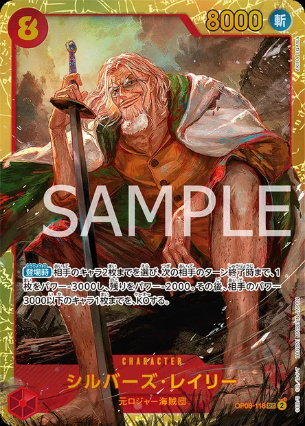 Silvers Rayleigh, carte One Piece OP08-118 JAP — extension TWO LEGENDS