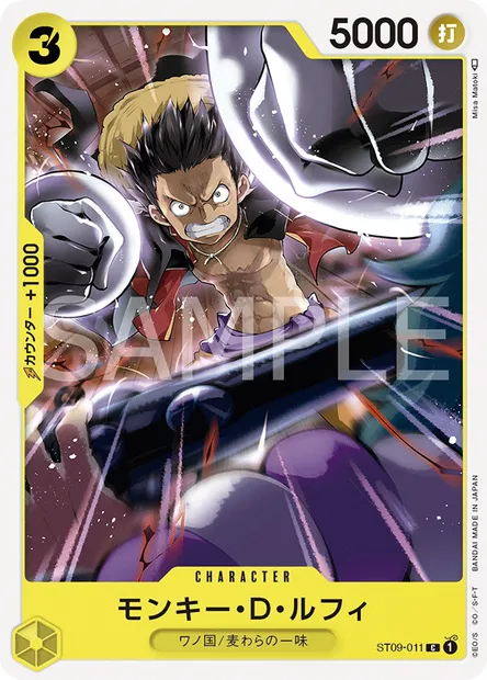 Monkey.D.Luffy, One Piece card ST09-011 JAP — Yamato set