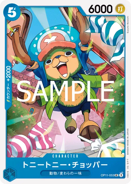Tony-Tony Chopper, carte One Piece OP11-053 JAP — extension DES POINGS VIFS COMME L'ÉCLAIR