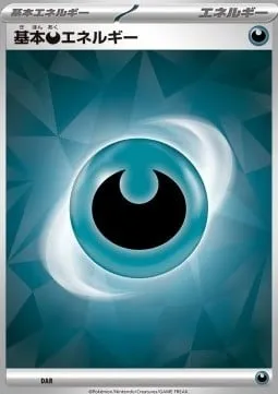 Énergie Darkness de base, carte Pokémon SVOM DAR — extension Starter Set ex Marnie's Morpeko & Grimmsnarl ex