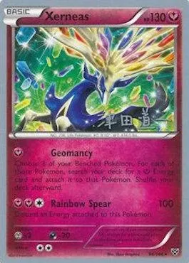 Xerneas, Pokémon card WCD14 096-3 — World Championship Decks 2014 set
