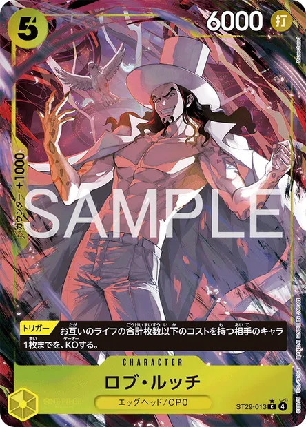 Rob Lucci, One Piece card ST29-013 JAP — Egghead set