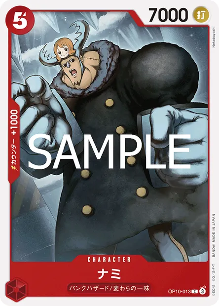 Nami, One Piece card OP10-013 JAP — ROYAL BLOOD set
