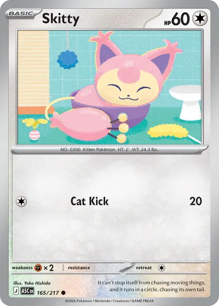 Skitty, Pokémon card ASC 165 — Ascended Heroes set
