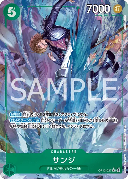 Sanji, One Piece card OP13-027 JAP — CARRYING ON HIS WILL set