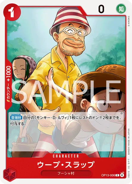 Woop Slap, carte One Piece OP13-006 JAP — extension SUCCESSEURS