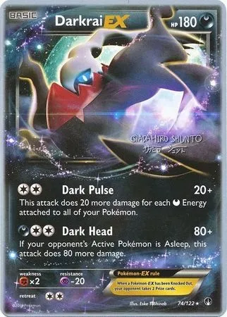 Darkrai ex, Pokémon card WCD16 074-3 — World Championship Decks 2016 set