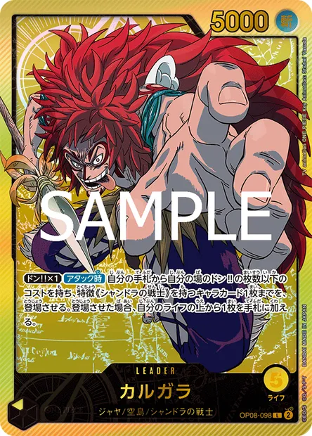 Kalgara, One Piece card OP08-098 JAP — TWO LEGENDS set