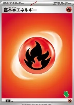 Basic Fire Energy, Pokémon card SVL FIR — Scarlet & Violet Battle Academy set