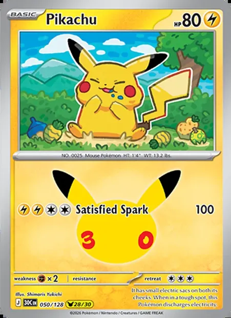 Pikachu, Pokémon card 30C 050 — 30th Celebration set