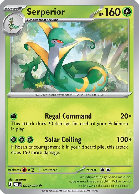 Serperior, Pokémon card POR 006 — Perfect Order set