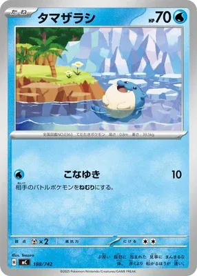 Spheal, Pokémon card MC 188 — Start Deck 100 Battle Collection set