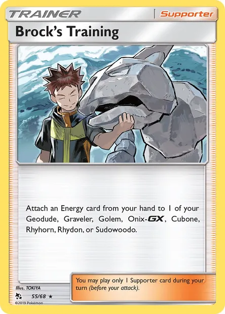 Brock’s Training, Pokémon card HIF 55 — Hidden Fates set