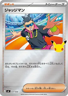 Judge, Pokémon card MF 037 — 30th CELEBRATION Premium Deck Set - Espeon & Umbreon set